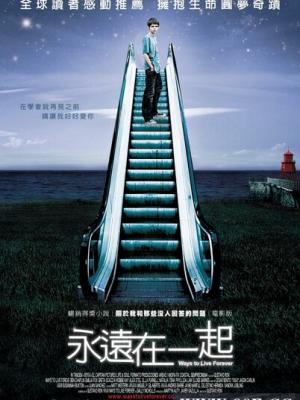 月光私语