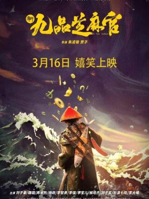 秘密花园